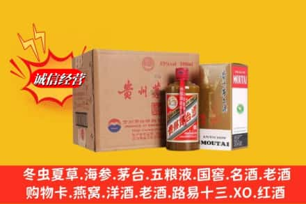 铁岭市求购回收精品茅台酒