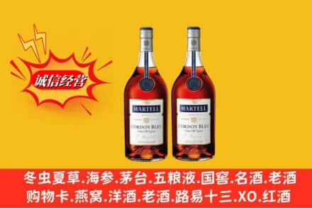 铁岭市高价上门回收洋酒蓝带价格